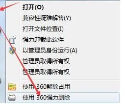 win10易升可以卸载吗   win10易升怎么卸载 2