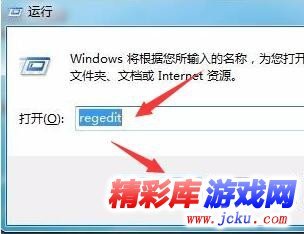 win10易升可以卸载吗   win10易升怎么卸载 6