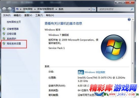 win7系统玩DNF卡屏怎么办 1