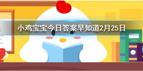 “晴川历历汉阳树，芳草萋萋鹦鹉洲”一诗和哪个地名有关答案分享 1