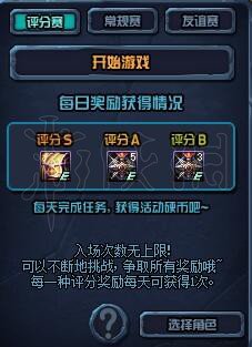 《DNF》8月22日更新了什么？8月22日更新前瞻 7