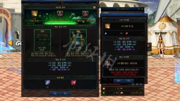 《DNF》武器刻印是什么 武器刻印效果一览 2