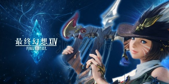 《FF14》5.05更新了什么？5.05职业技能改动一览 5