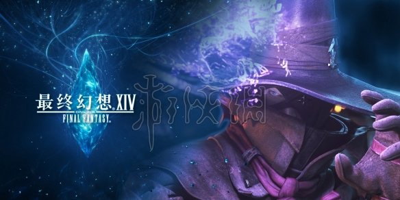 《FF14》5.05更新了什么？5.05职业技能改动一览 6