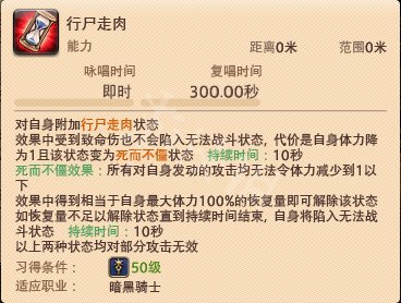 《FF14》t职业怎么玩 t无敌技能介绍  4