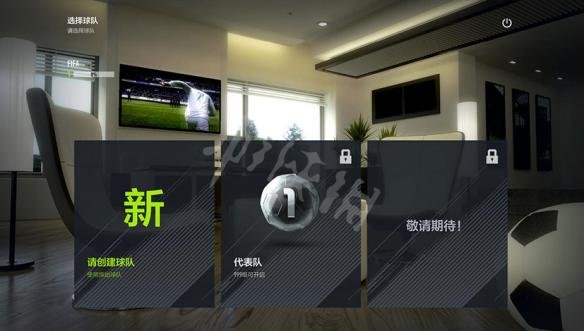 《FIFA OL4》上手全图文攻略 新手怎么玩？ 3