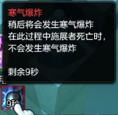 《冒险岛2》蓝影洞穴boss有什么技能 咻咻和布布斯技能介绍 4