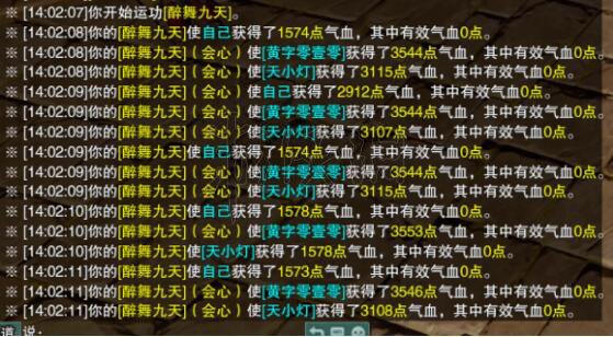 《剑网3》奶毒现在治疗效果怎么样？ 奶毒治疗成效详解 12