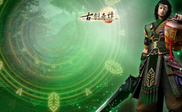 《古剑奇谭网络版》斩风t手法怎么循环？斩风t手法推荐 1