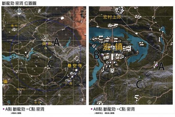 《武侠乂》断龙劲在哪？断龙劲获取位置一览 1