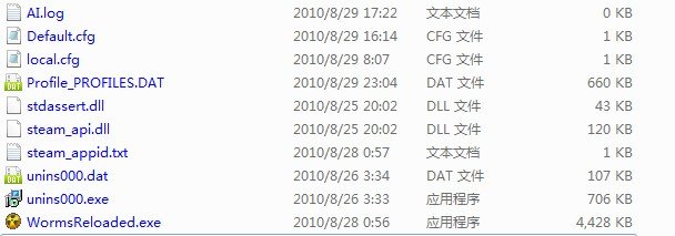 《百战天虫：重装上阵》联机方法 简单图文教程 1