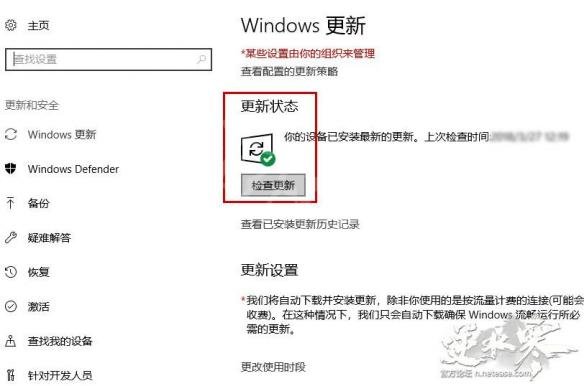 《逆水寒》游戏崩溃是什么原因 游戏崩溃解决方法介绍 2