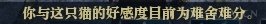 《逆水寒》猫奴称号获得方法 大宋铲屎官称号怎么获得？ 15