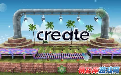 创造(Create)新手图文攻略 1