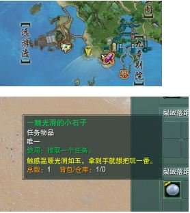 剑网3水獭跟宠怎么得 蓬莱跟宠水獭获取攻略 2