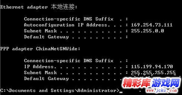 反恐精英：全球攻势如何联机 4