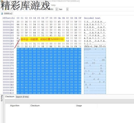 只狼存档损坏怎么办 只狼影逝二度存档损坏修复方法 1