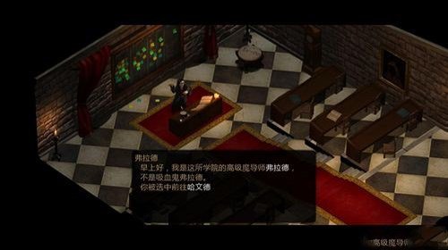 《魔法对抗》冒险模式详细图文攻略 1