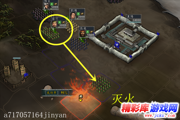 三国志11长坂坡之战攻略 4