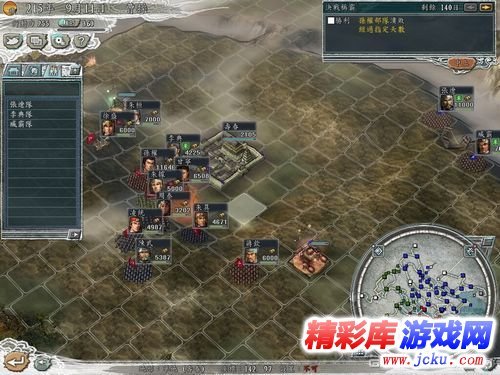 三国志11合肥之战攻略 1