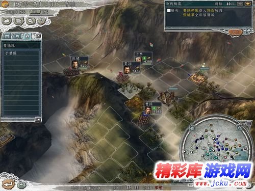 三国志11宛之战攻略 3