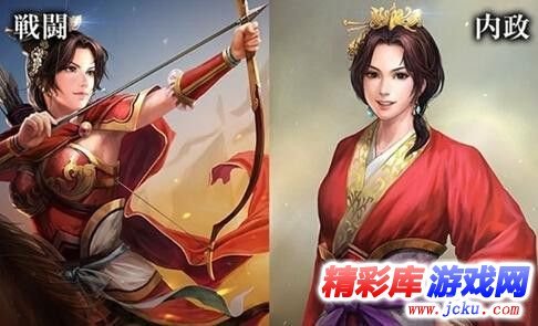 三国志13怎么结婚生子 三国志13可以结婚生子吗 1