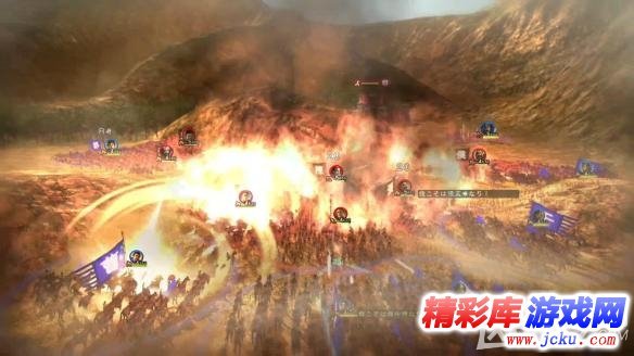 三国志13：威力加强版怎么远距离录用在野武将 1