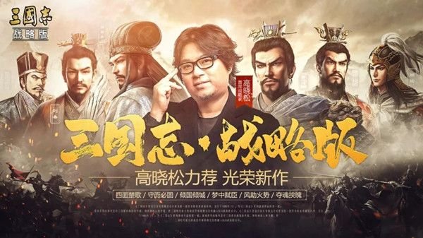 三国志战略版新版本孙策怎么样_孙策更新后强度分析 2