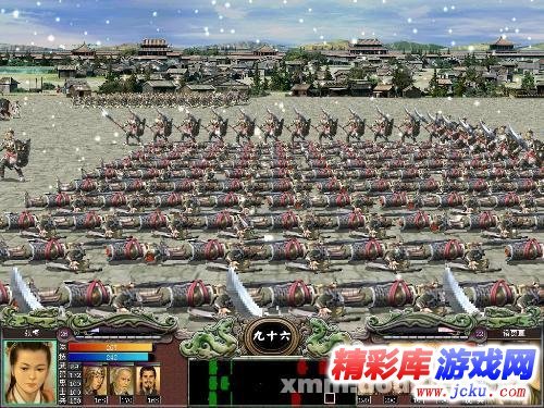 三国群英传7换兵种 换兵种的方法 1