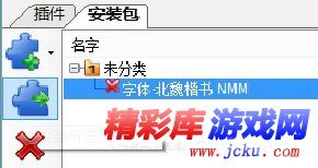 上古卷轴5天际mod怎么用 上古卷轴5天际mod的安装教程 10