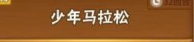 中国式家长特长怎么培养 中国式家长特长培养方法一览 2