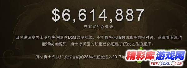 为什么LOL的奖金和DOTA2的奖金差距那么多 1