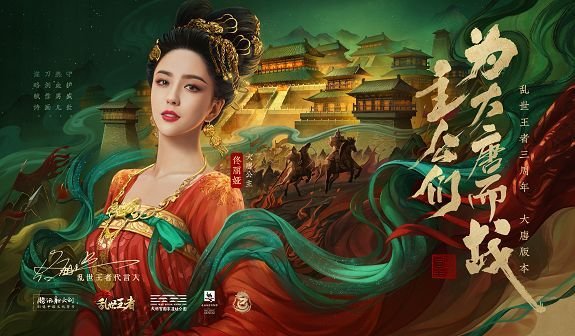 乱世王者3周年庆活动怎么玩_三周年活动奖励详情介绍 1