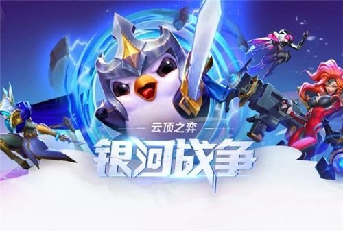 云顶之弈10.17六星守法阵容怎么搭配攻略分享 1