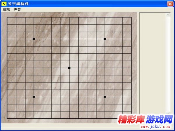 五子棋教程 3