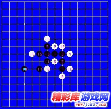 五子棋棋谱 5