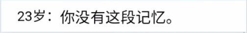 人生重开模拟器不连续存在天赋有什么作用 人生重开模拟器不连续存在天赋作用介绍 3