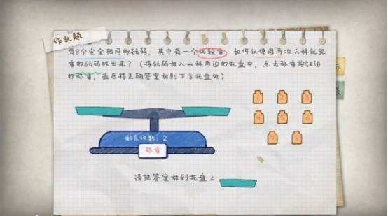 作业疯了求数学答案 作业疯了数学选择题答案一览 2