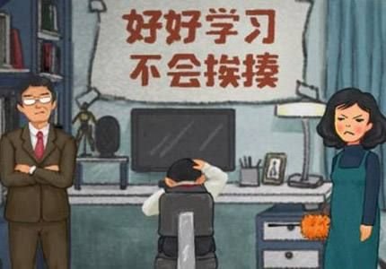 作业疯了求语文答案 作业疯了语文选择题答案一览 1