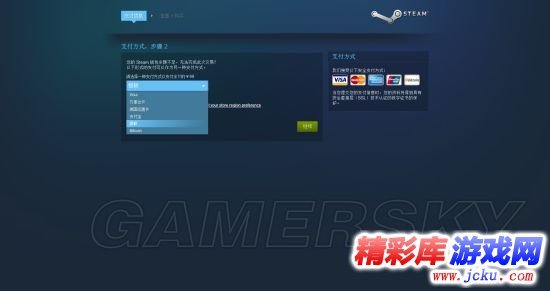 侠客风云传steam怎么购买 3