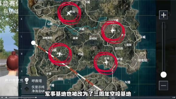 和平精英空投行动为什么匹配不到 空投行动无法匹配原因介绍 2