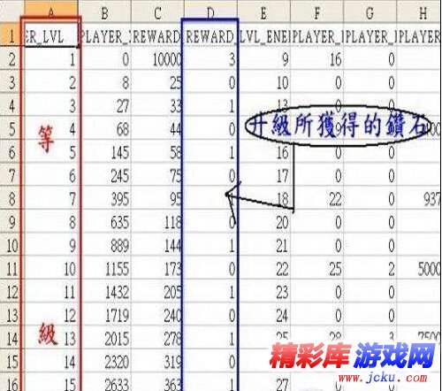 和风物语刷钻石 2