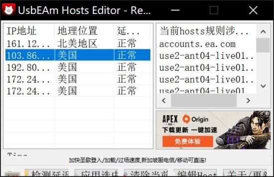 圣歌经常掉线怎么办  圣歌主机裸连不掉线设置方法 5