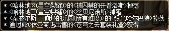 地下城与勇士95版本深渊玩法详情 DNF95版本普通深渊和天空深渊玩法介绍 21