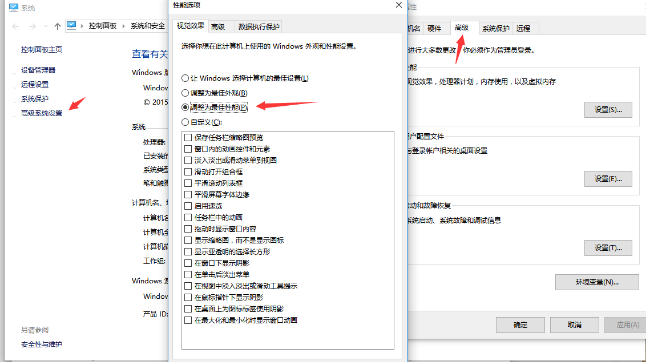 堡垒之夜低配机游戏优化教学 堡垒之夜游戏优化调整方案 2