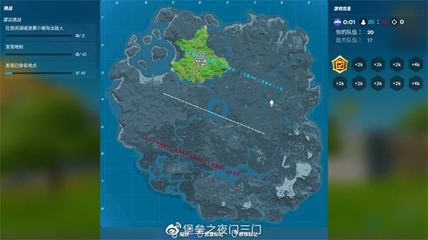 堡垒之夜地标是什么在哪 堡垒之夜发现地标任务完成攻略 1