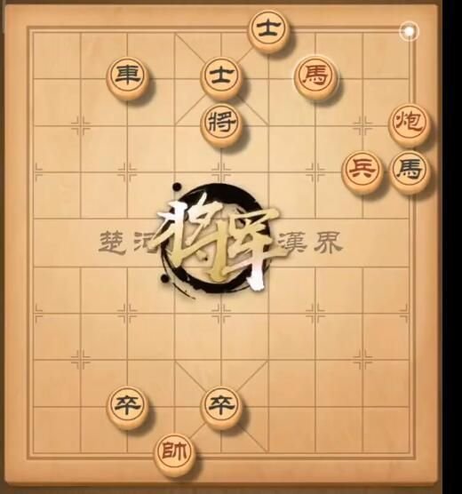 天天象棋10月26日残局挑战200期快速通关玩法分享 1