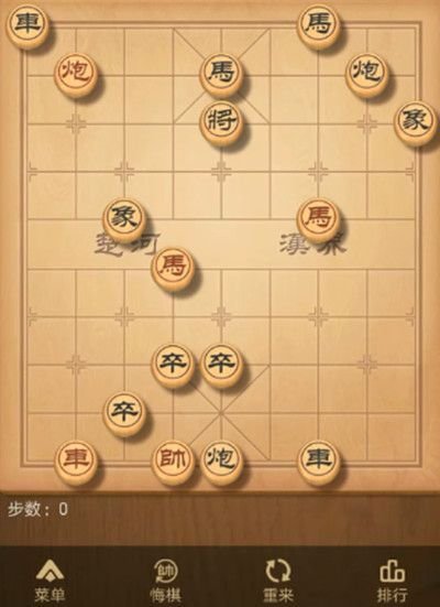 天天象棋184期残局挑战怎么玩_残局挑战攻略分享 2