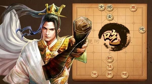 天天象棋184期残局挑战怎么玩_残局挑战攻略分享 1