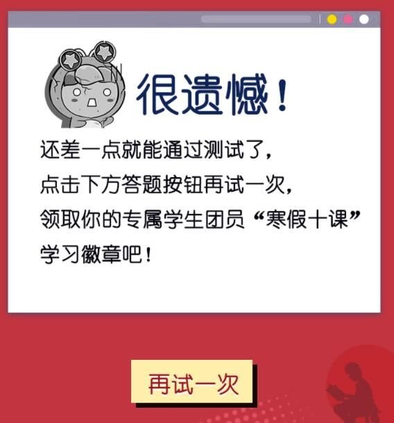 学生团员五四运动为中国共产党成立做了什么准备答案分享 2